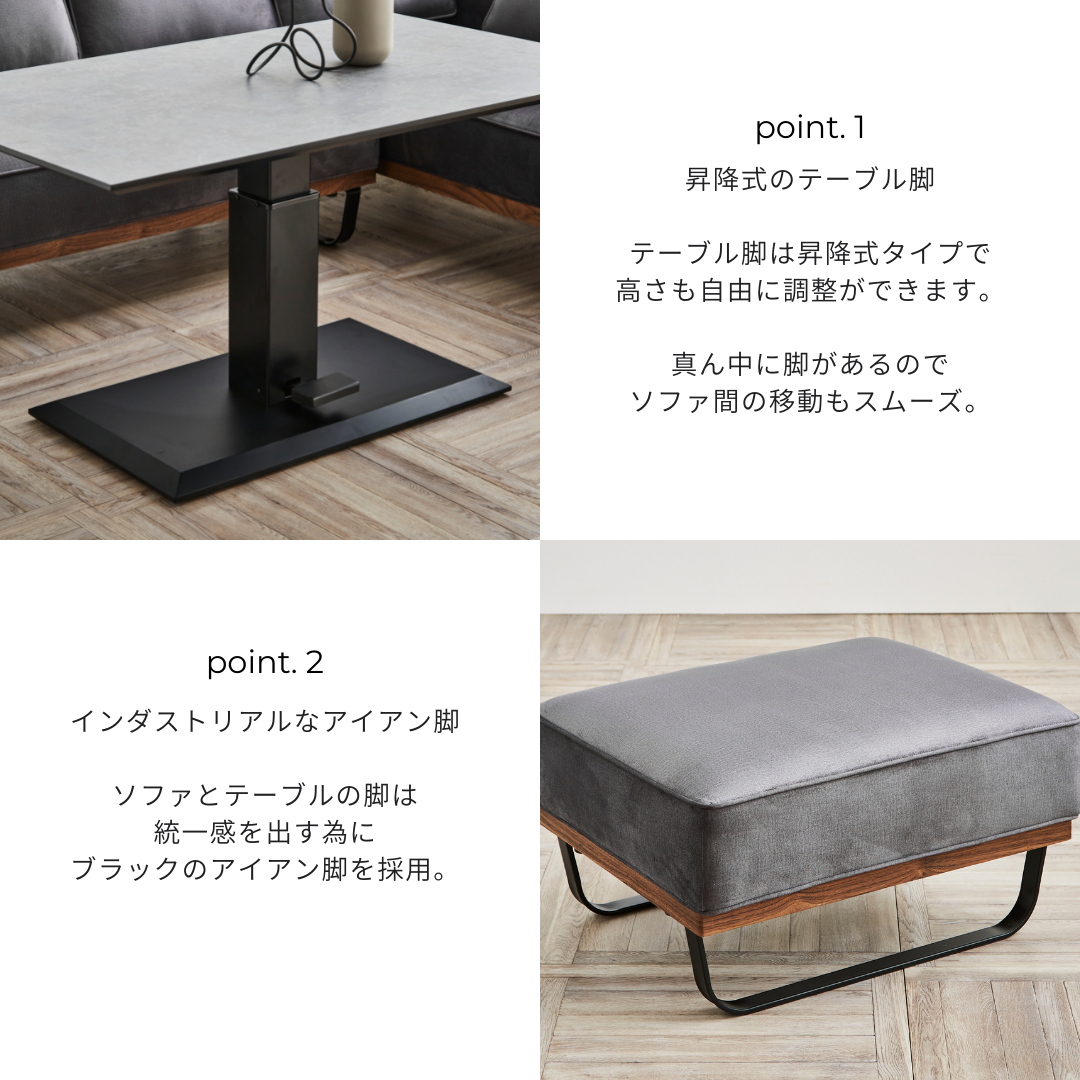 【loaf】リビングダイニングソファ セット