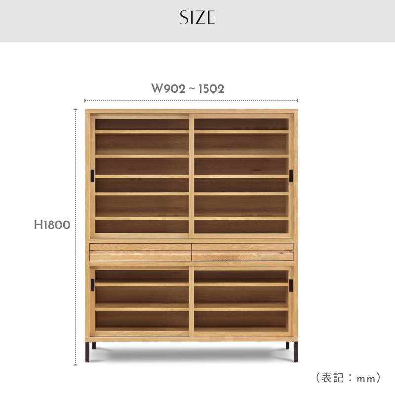 【RE.】キャビネット【90cm 120cm 150cm】