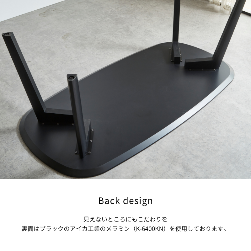 【BAUM】ダイニングテーブル【160cm/180cm/200cm】