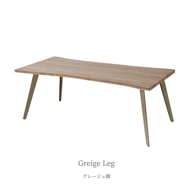 【MADE”01 】180ダイニングテーブル