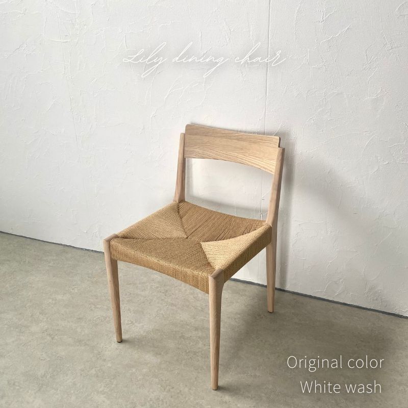 【 Lily 】 ダイニング5点セット 150cm /180cm