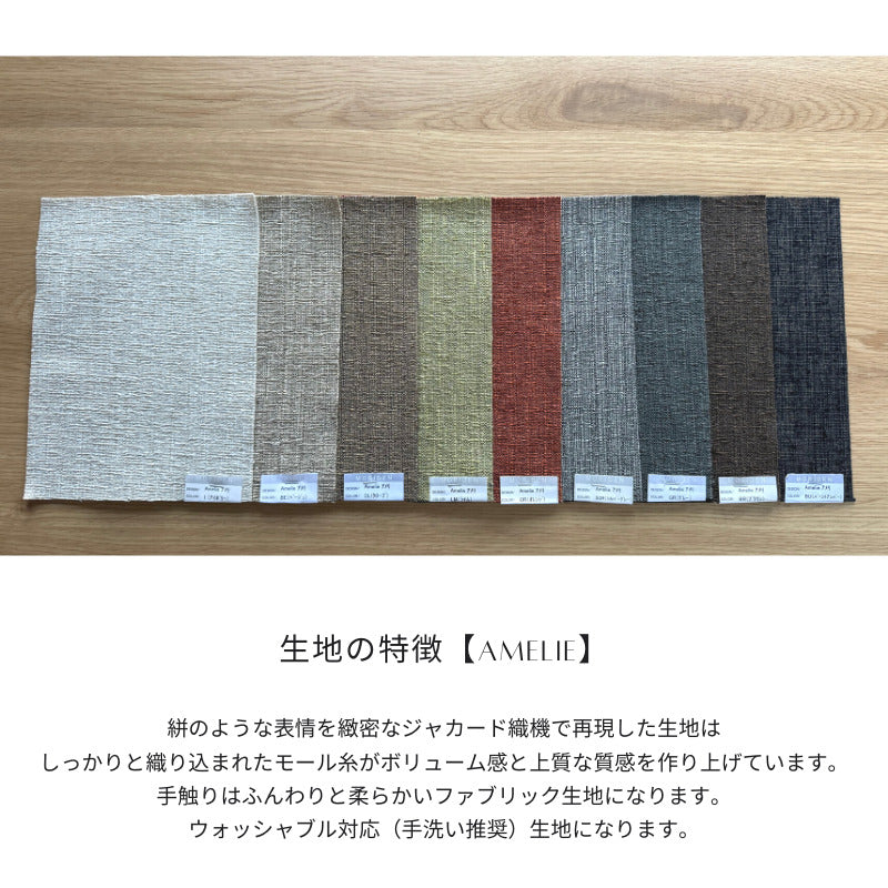 【FLAT】ソファー180cm【生地全19色】