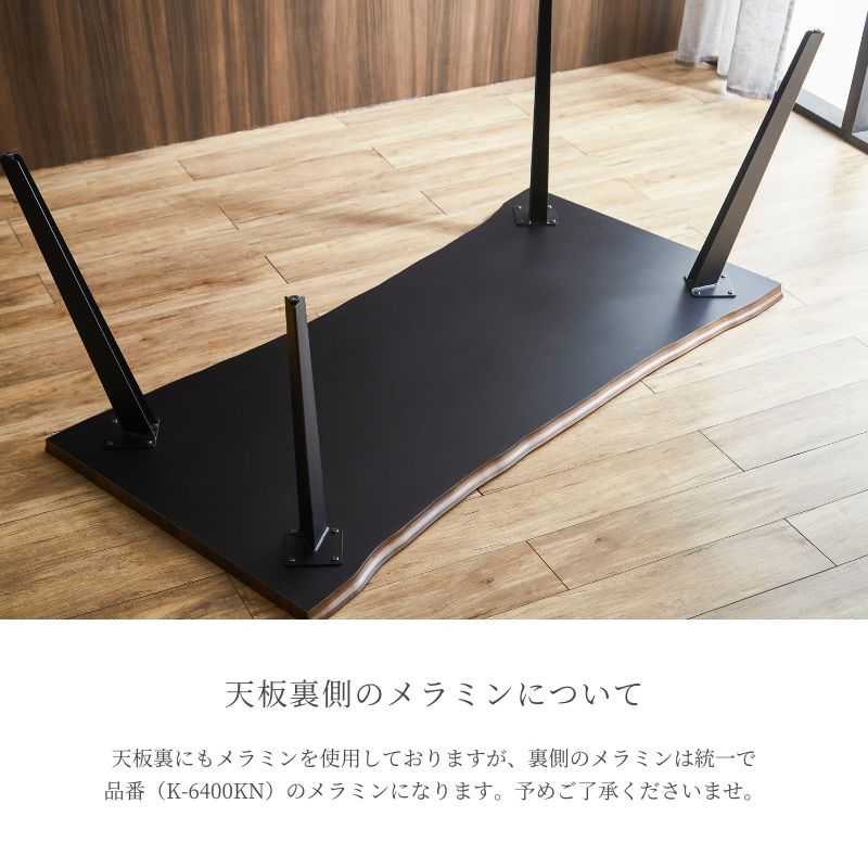 【MADE”01 】180ダイニングテーブル