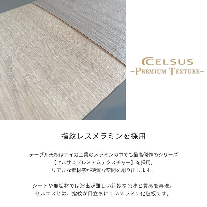 【FOGGY】カウンター Etype【160cm】