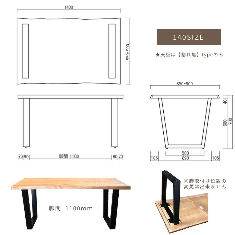 【KT】ダイニングテーブル 割れ無し【140~240cm・ナチュラル】