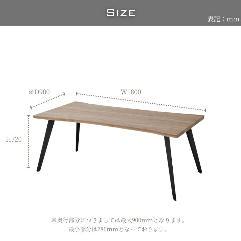 【MADE”01 】180ダイニングテーブル