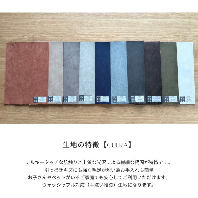 【FLAT】ソファー180cm【生地全19色】