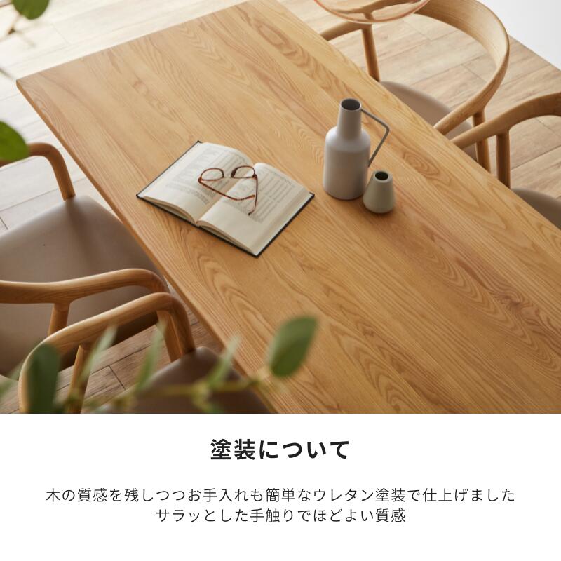 【 Norna 】ダイニング5点セット【 150cm 】