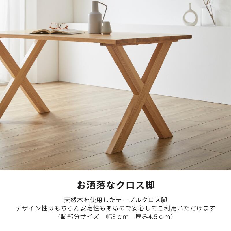 【 Norna 】ダイニング5点セット【 150cm 】