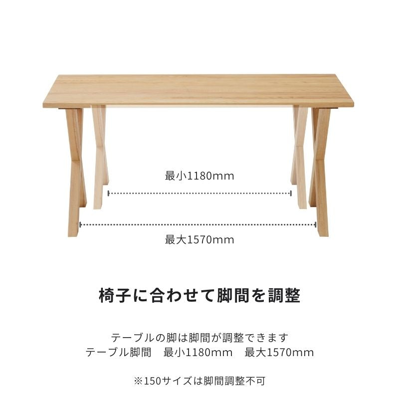 【 Norna 】ダイニング5点セット【 180cm 】