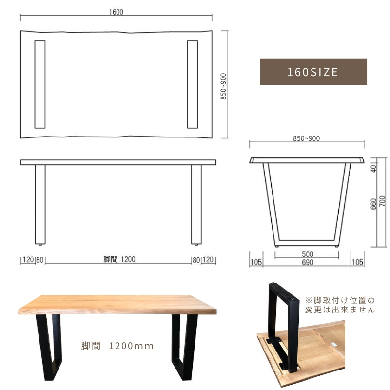 【KT】ダイニングテーブル 割れ無し【140~240cm・ナチュラル】