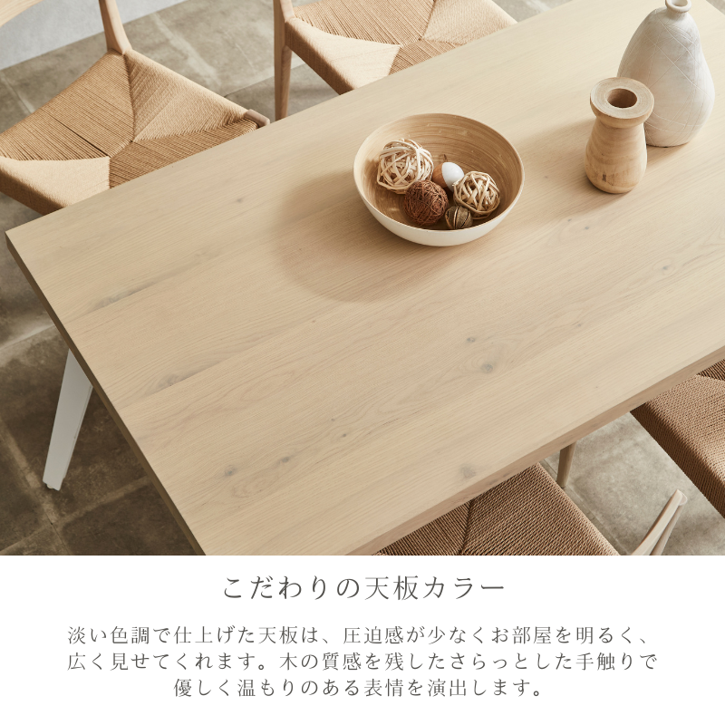 【 Lily 】 ダイニング5点セット 150cm /180cm