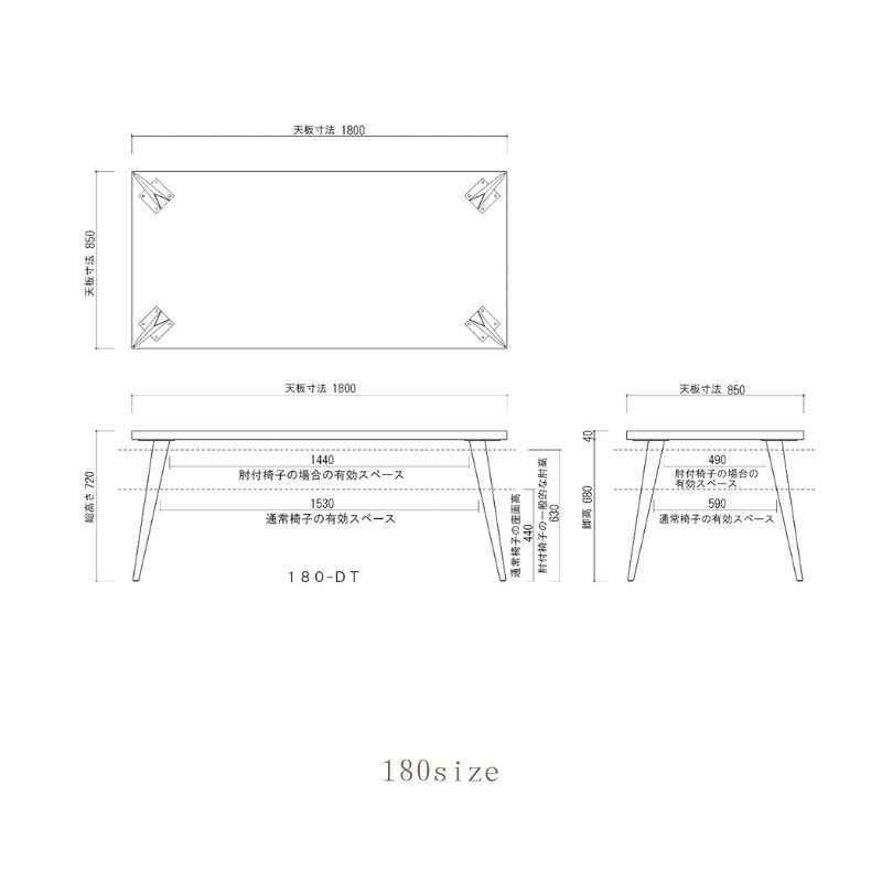【 Lily 】 ダイニング5点セット 150cm /180cm