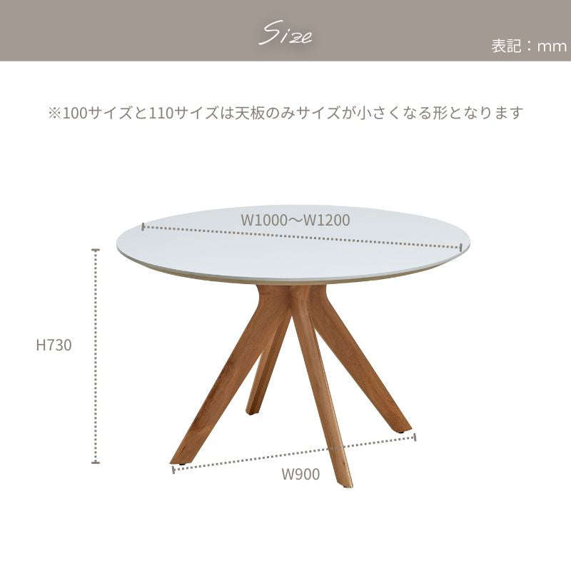 【 ME 】ラウンドテーブル 100cm|脚オーク色 ダイニングテーブル