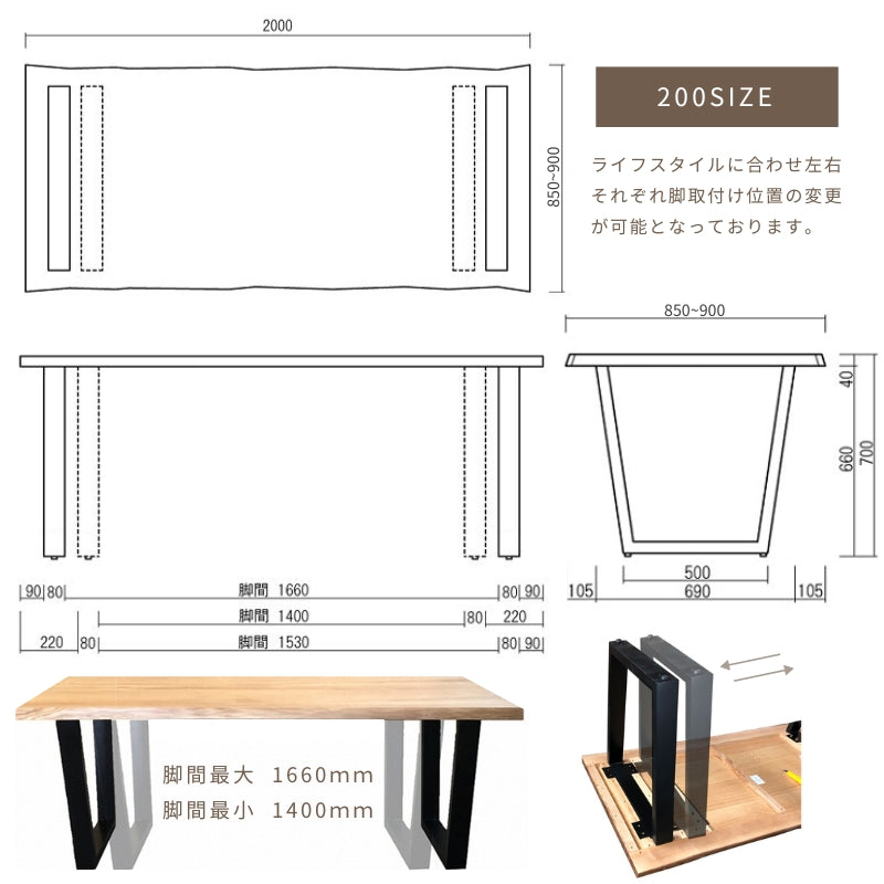 【KT】ダイニングテーブル 割れ無し【140~240cm・ナチュラル】