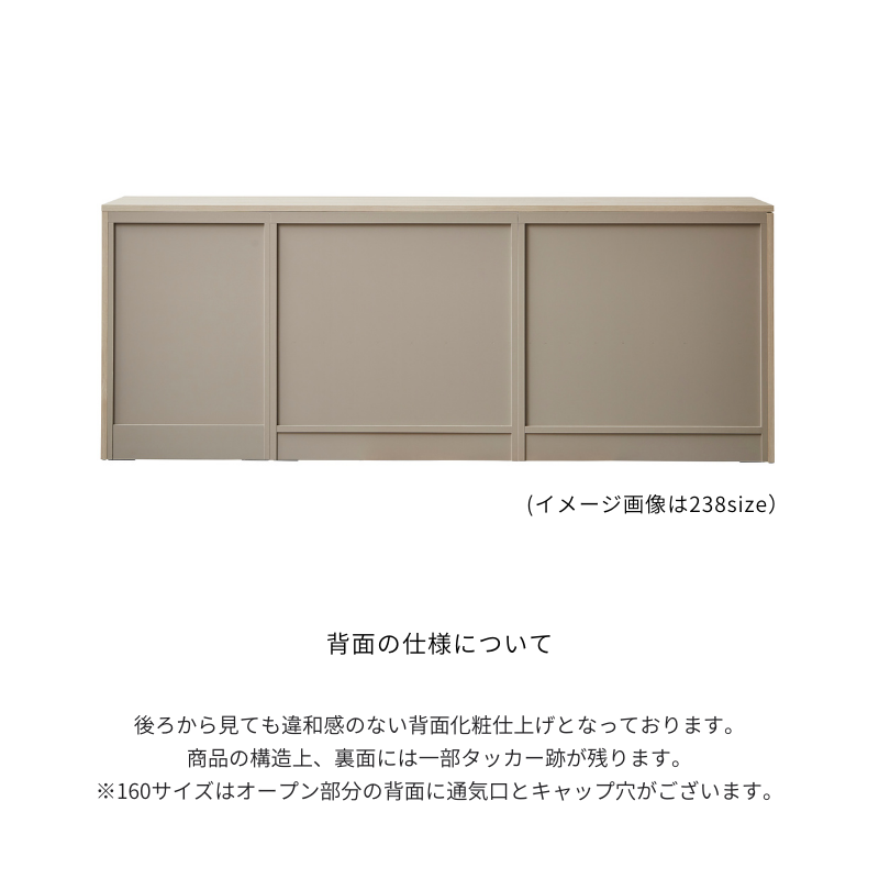 【FOGGY】カウンター Etype【160cm】
