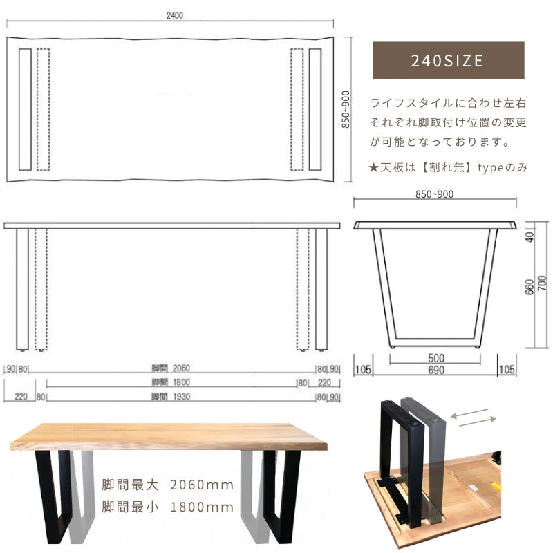 【KT】ダイニングテーブル 割れ無し【140~240cm・ナチュラル】