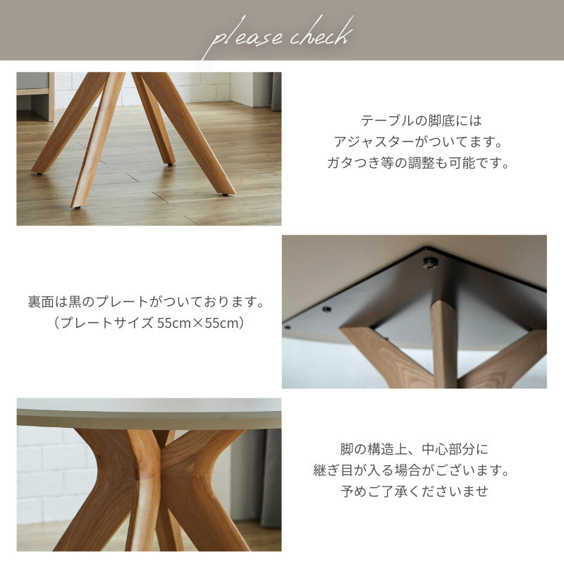 【 ME 】ラウンドテーブル 100cm|脚オーク色 ダイニングテーブル