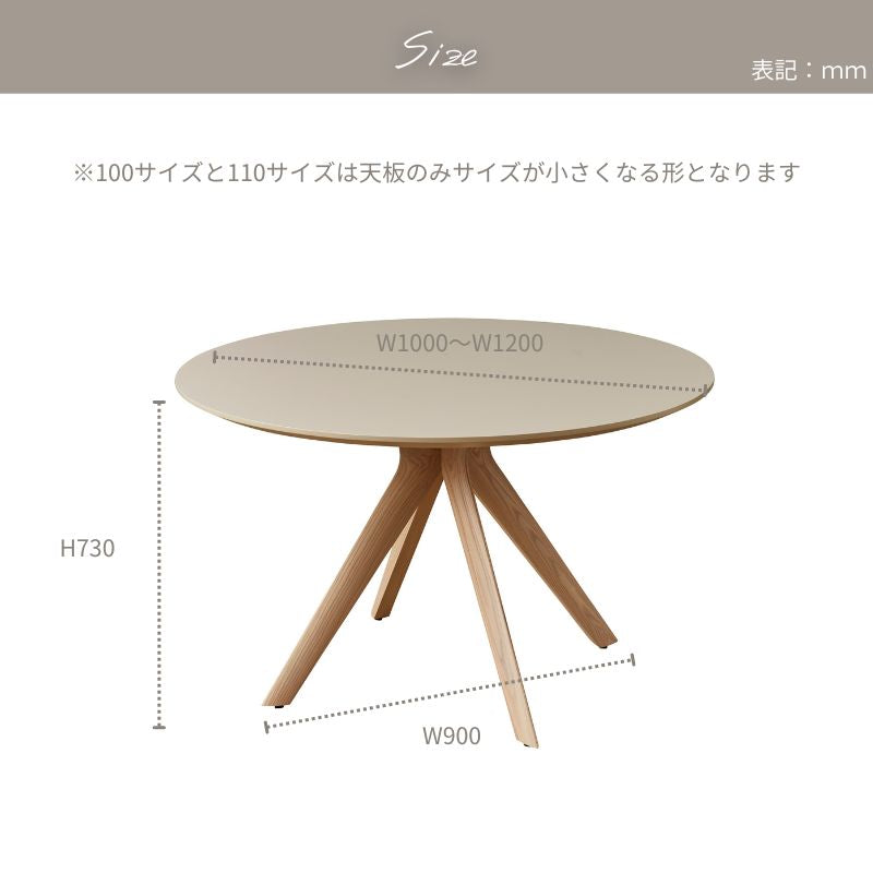 【 ME 】ラウンドテーブル 110cm|脚ホワイト色 ダイニングテーブル