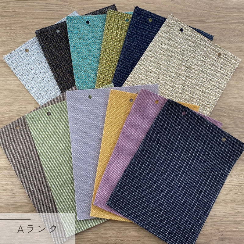 【ZASTONE】【DUKE】【NEURO】ソファ生地サンプル レンタル品(要返却)