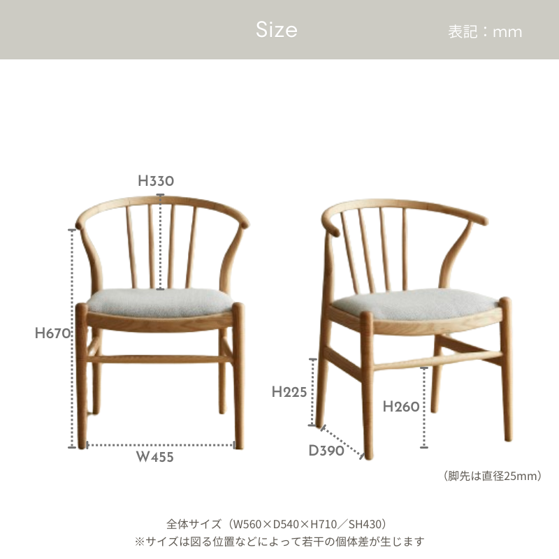 【CK-01】チェア【ファブリックタイプ】