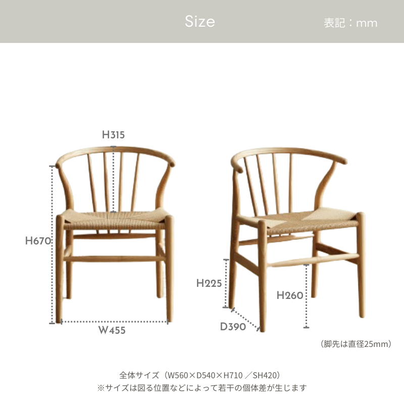 【CK-01】チェア【ペーパーコードタイプ】