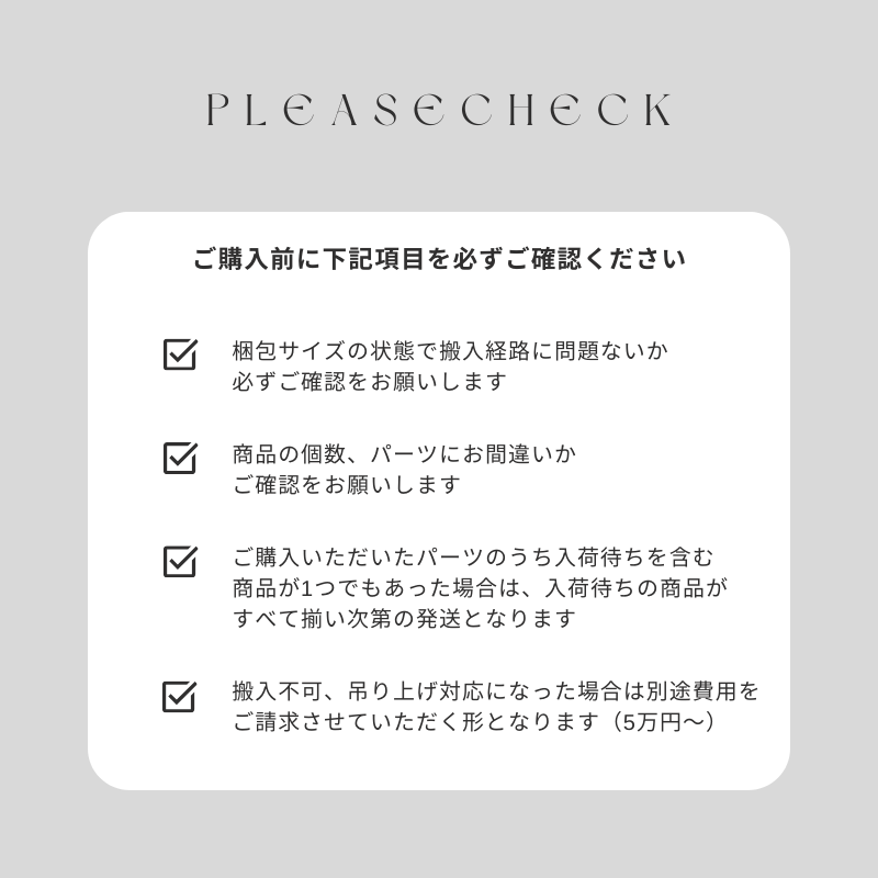 【SERECT 4】クッション【専用販売ぺージ】