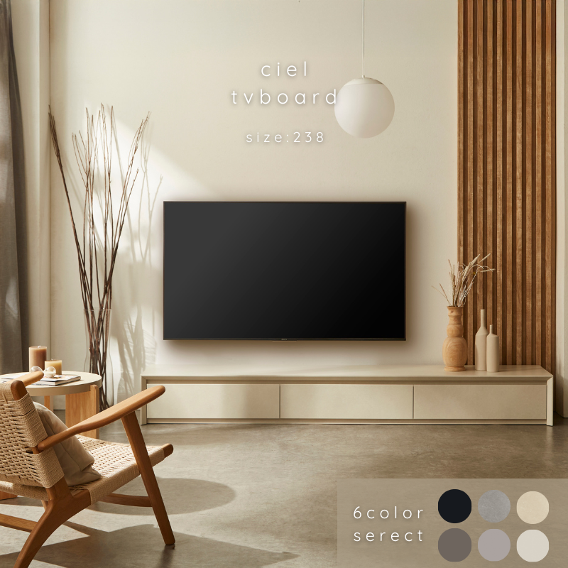 Ciel】置き型テレビボード238cm【6色柄・柄別注対応可能】 – 河口家具
