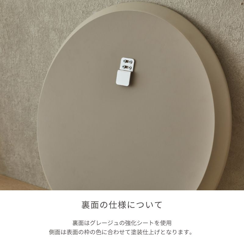 ラウンドミラー【54㎝】