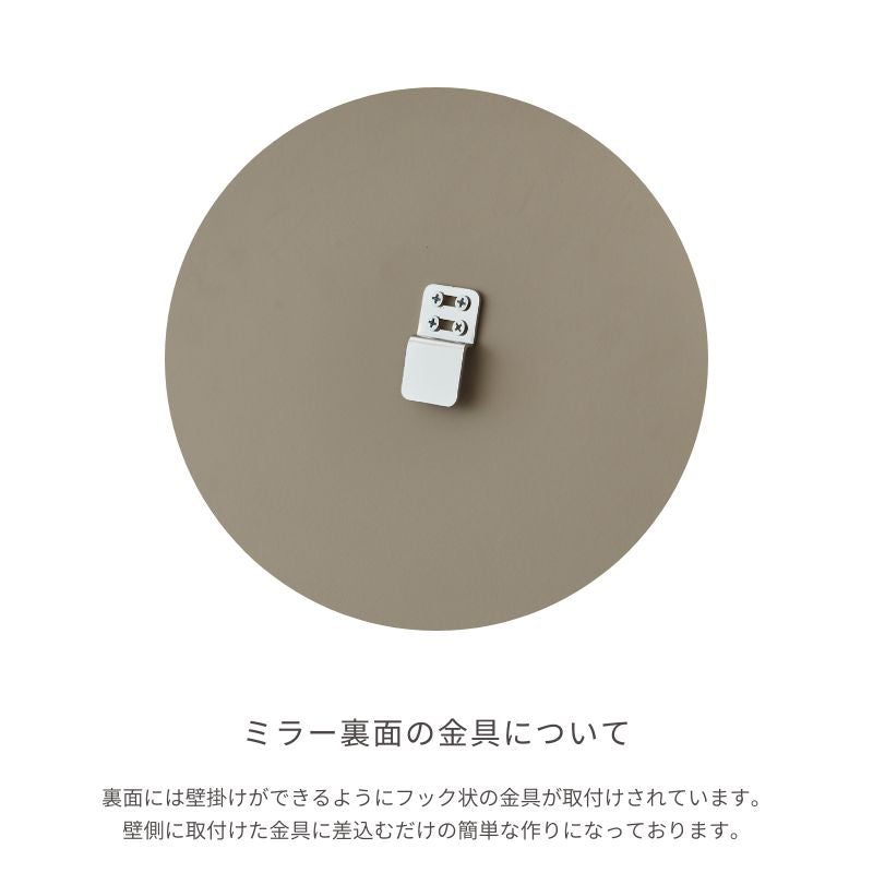 ラウンドミラー【44㎝】