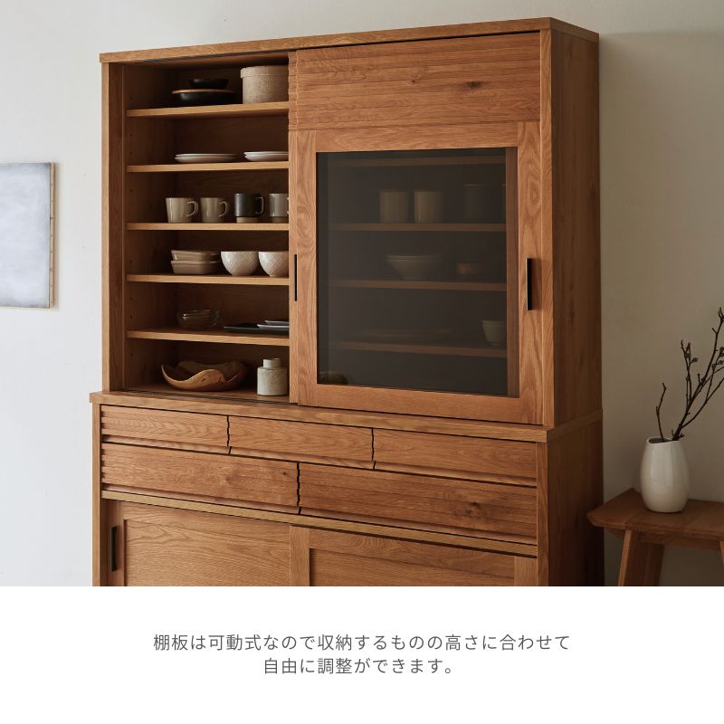 【 BUMP 】ダイニングボード 150cm|キッチンボード 食器棚