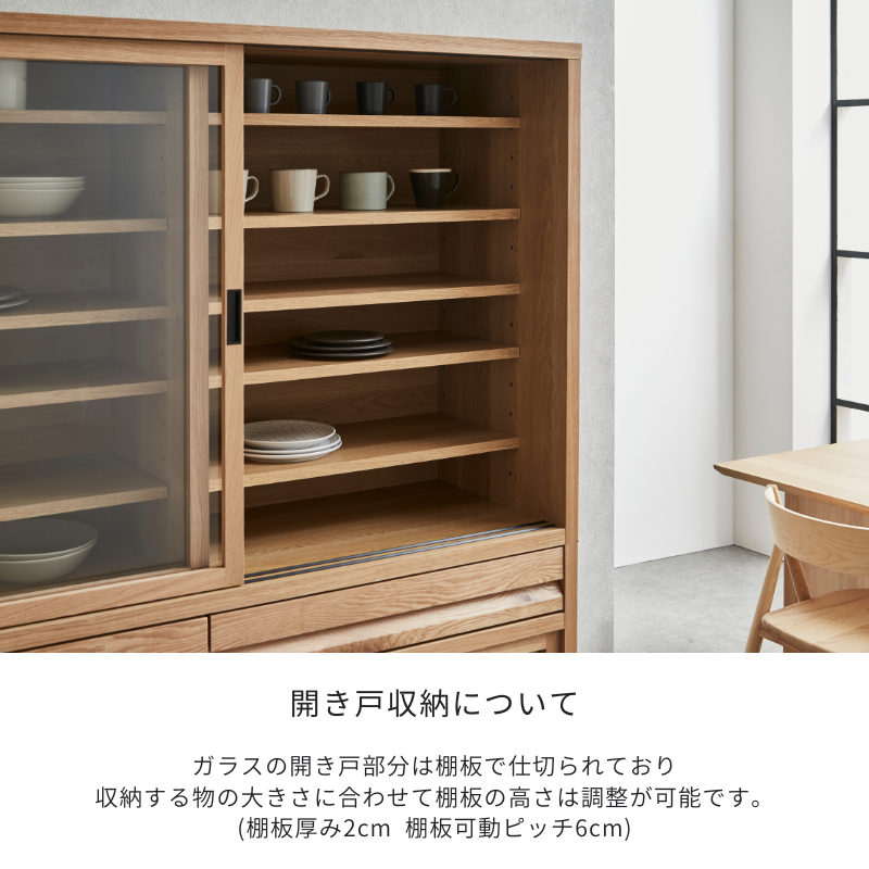 【RE.】キャビネット【90cm 120cm 150cm】