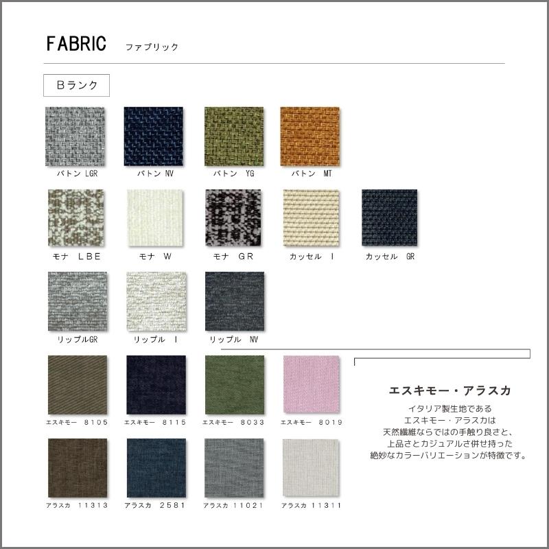 【ZASTONE】【DUKE】【NEURO】ソファ生地サンプル レンタル品(要返却)