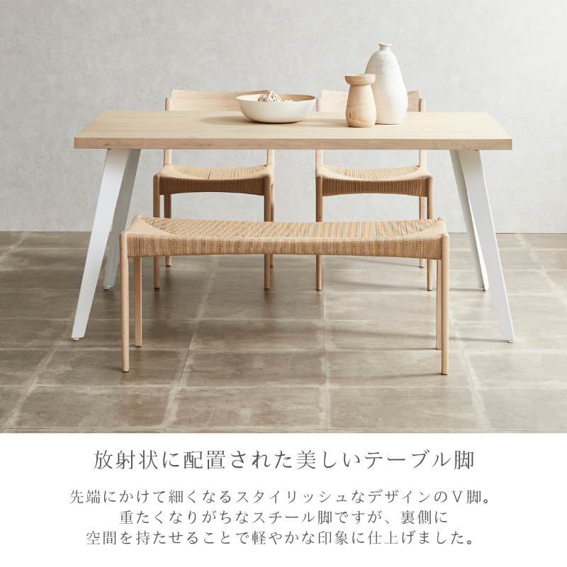 【 Lily 】 ダイニング5点セット 150cm /180cm