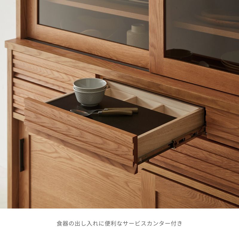 【 BUMP 】ダイニングボード 150cm|キッチンボード 食器棚