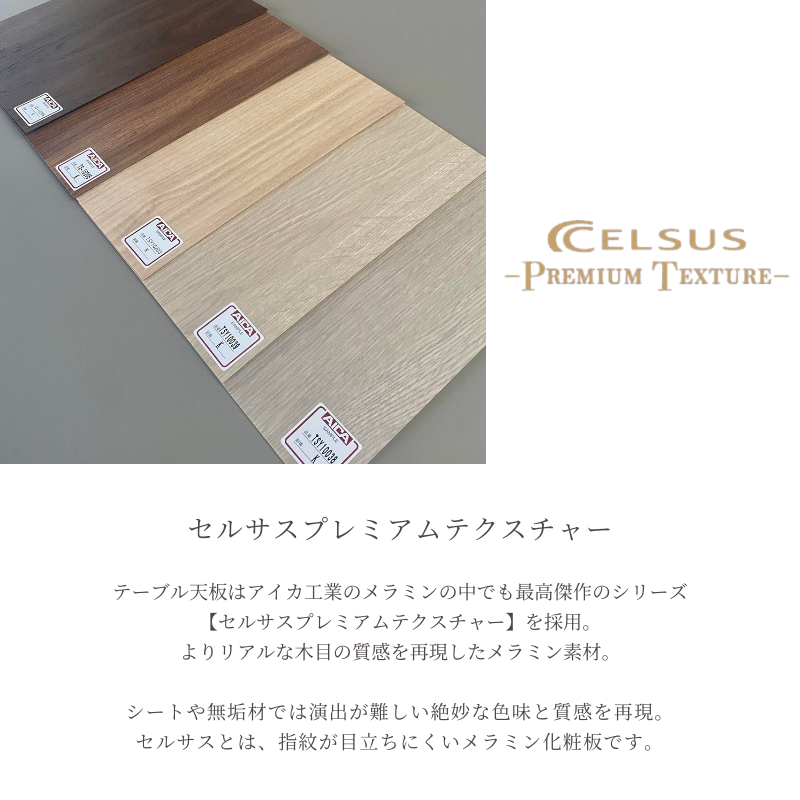 【MADE”01 】180ダイニングテーブル