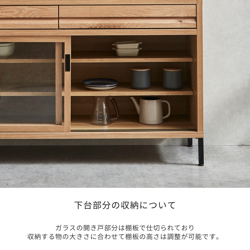 【RE.】キャビネット【90cm 120cm 150cm】