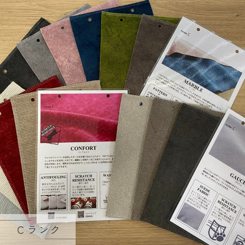 【ZASTONE】ソファー【186㎝/206㎝】