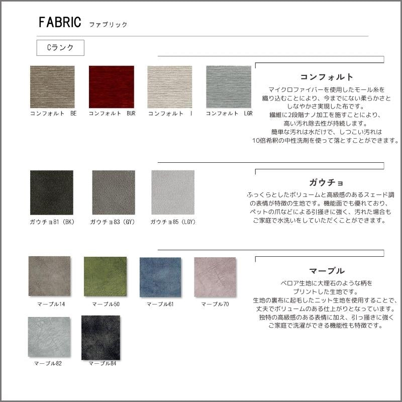 【ZASTONE】【DUKE】【NEURO】ソファ生地サンプル レンタル品(要返却)