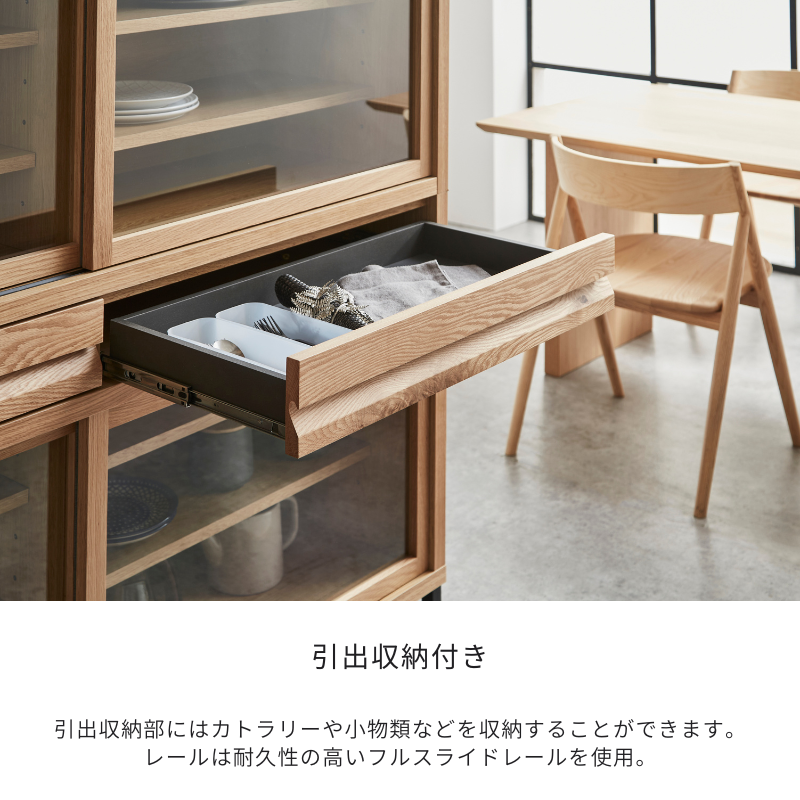 【RE.】キャビネット【90cm 120cm 150cm】