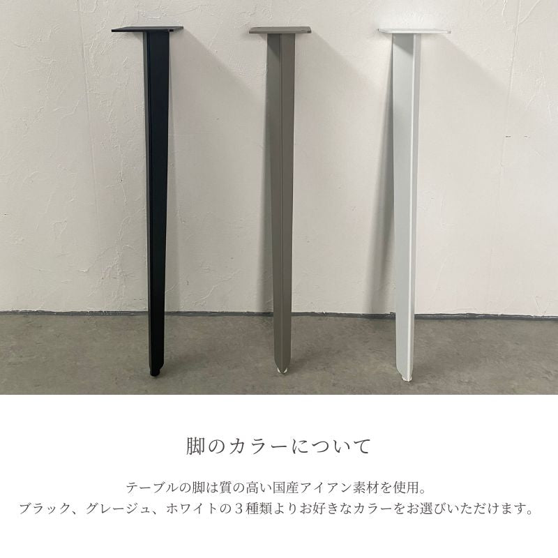 【MADE”01 】180ダイニングテーブル