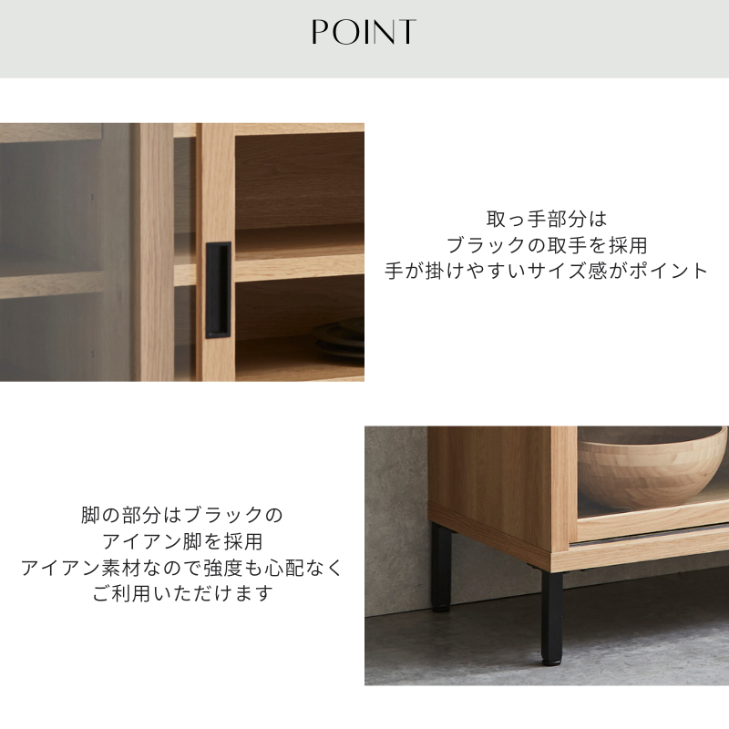 【RE.】キャビネット【90cm 120cm 150cm】