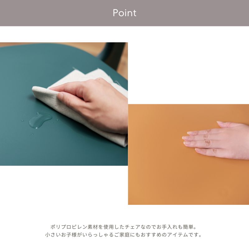 【Ordinary】ダイニングチェア