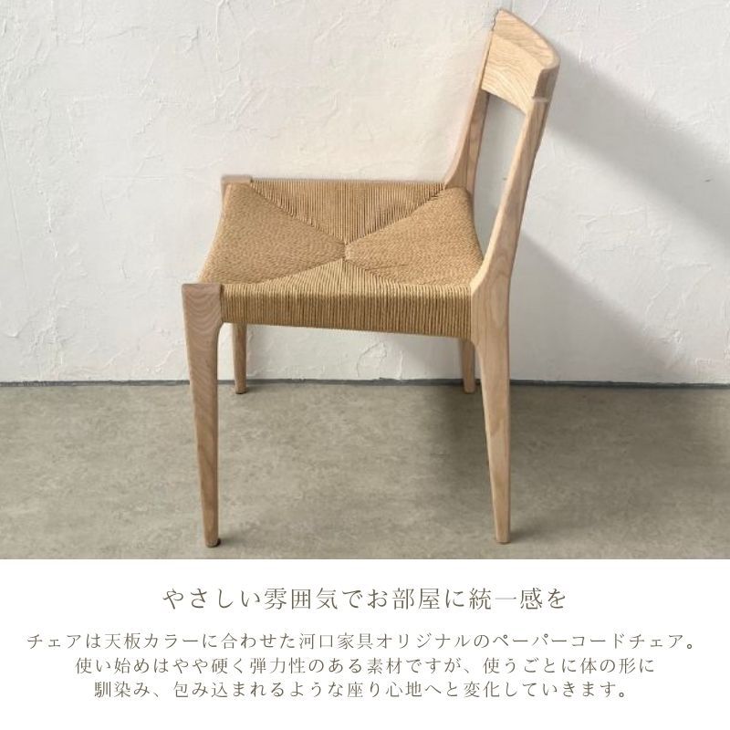 【 Lily 】 ダイニング5点セット 150cm /180cm