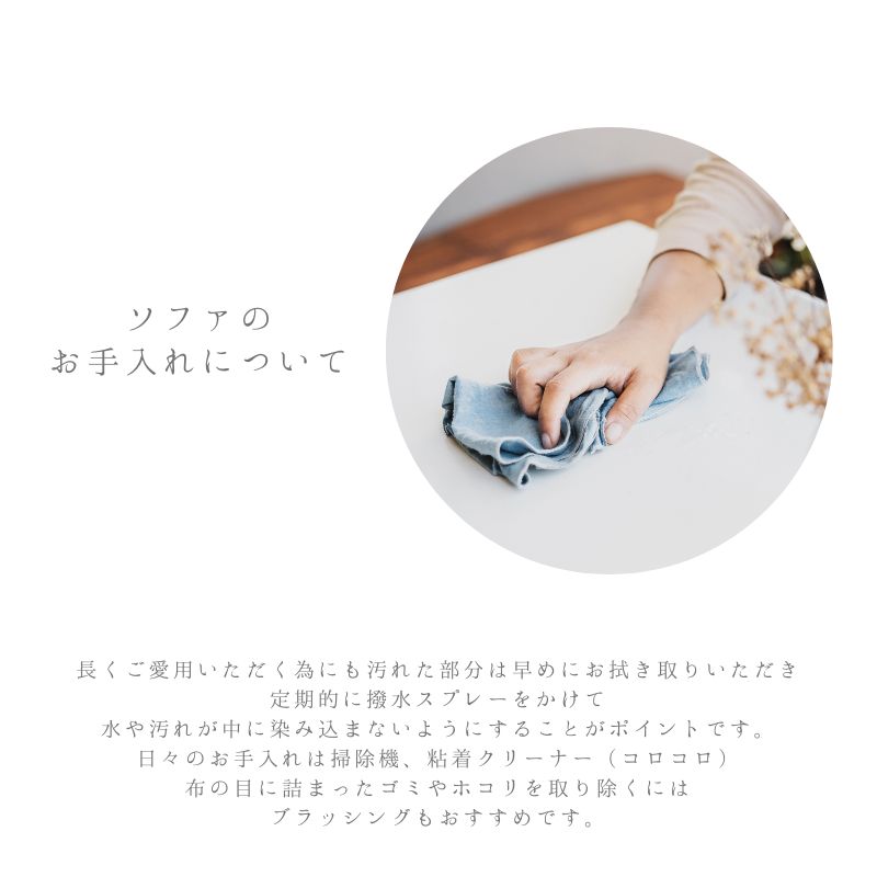 【Ange】3Pソファ【モカグレージュ/オリーブグリーン】