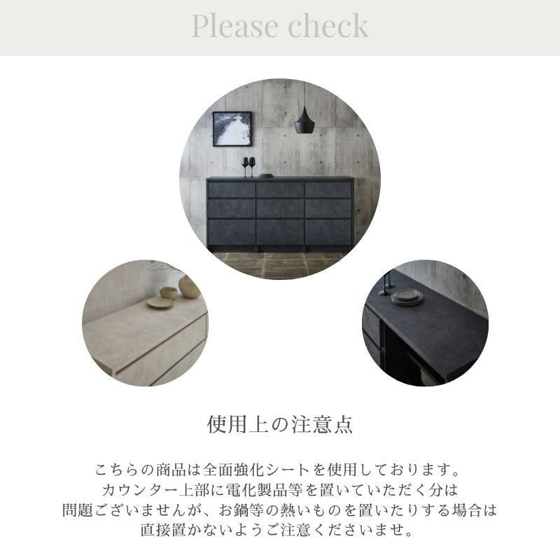 【NOT】キッチンカウンター 引出しタイプ【238㎝】