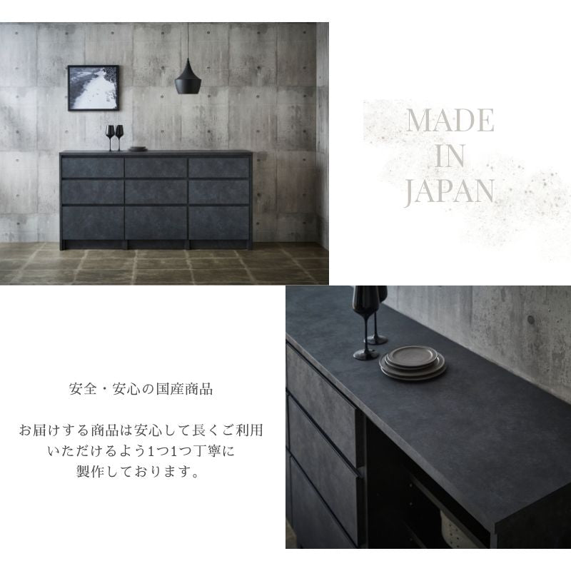 【NOT】キッチンカウンター 引出しタイプ【238㎝】