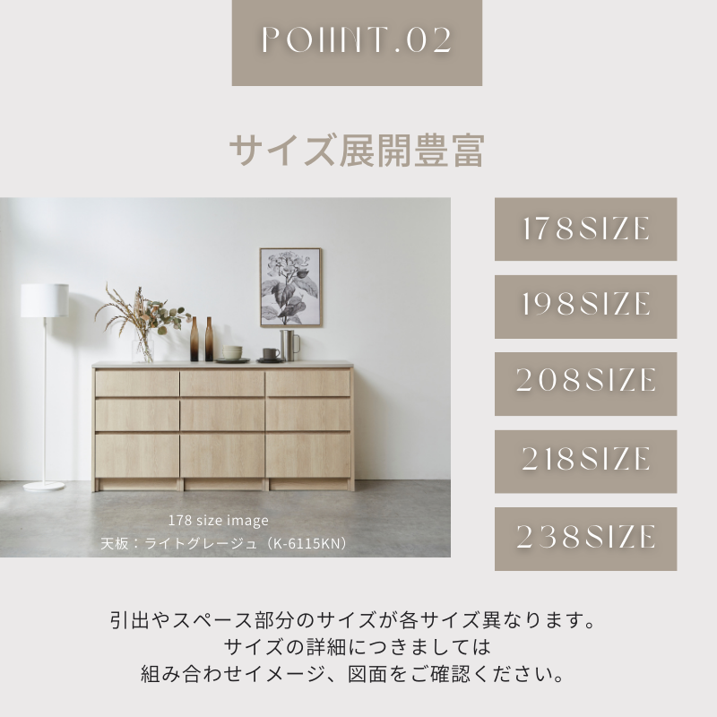 【FOGGY】カウンター Ctype【178~238cm】