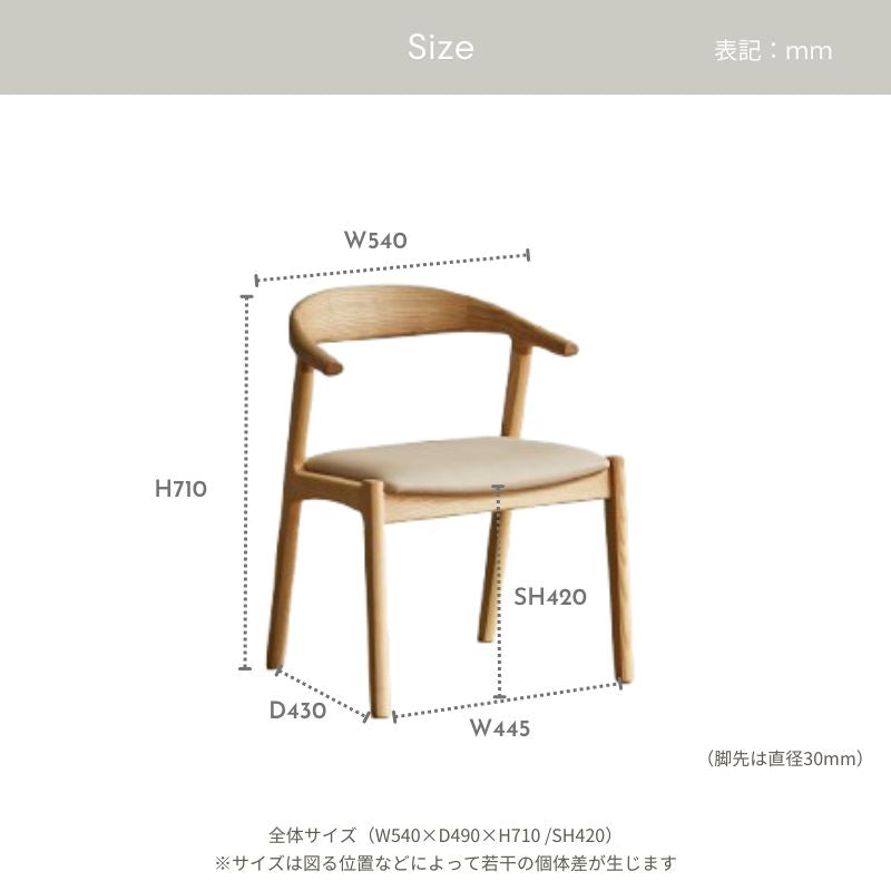【CK-02】チェア【PVCタイプ】