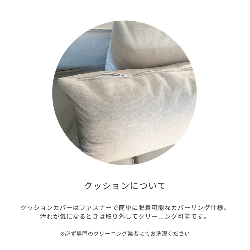 【SERECT 4】クッション【専用販売ぺージ】